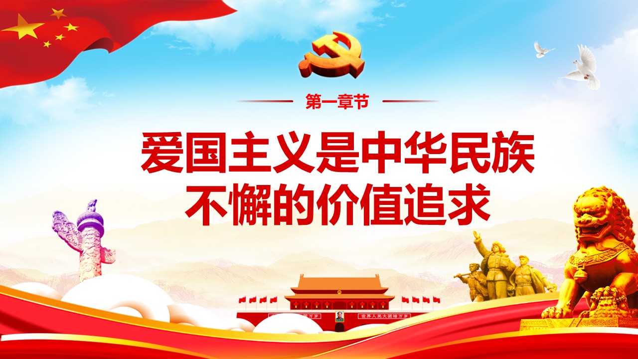 幻灯片4.JPG
