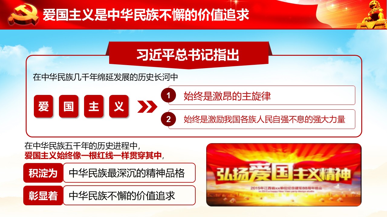 幻灯片5.JPG