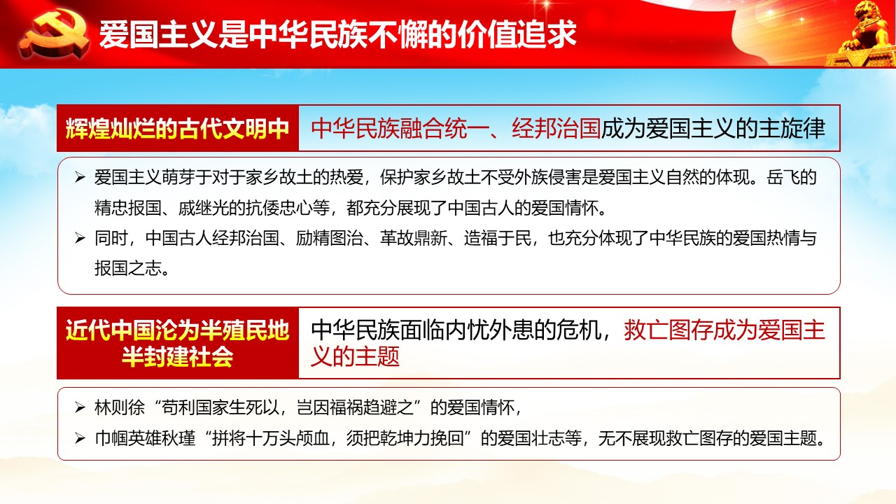 幻灯片6.JPG