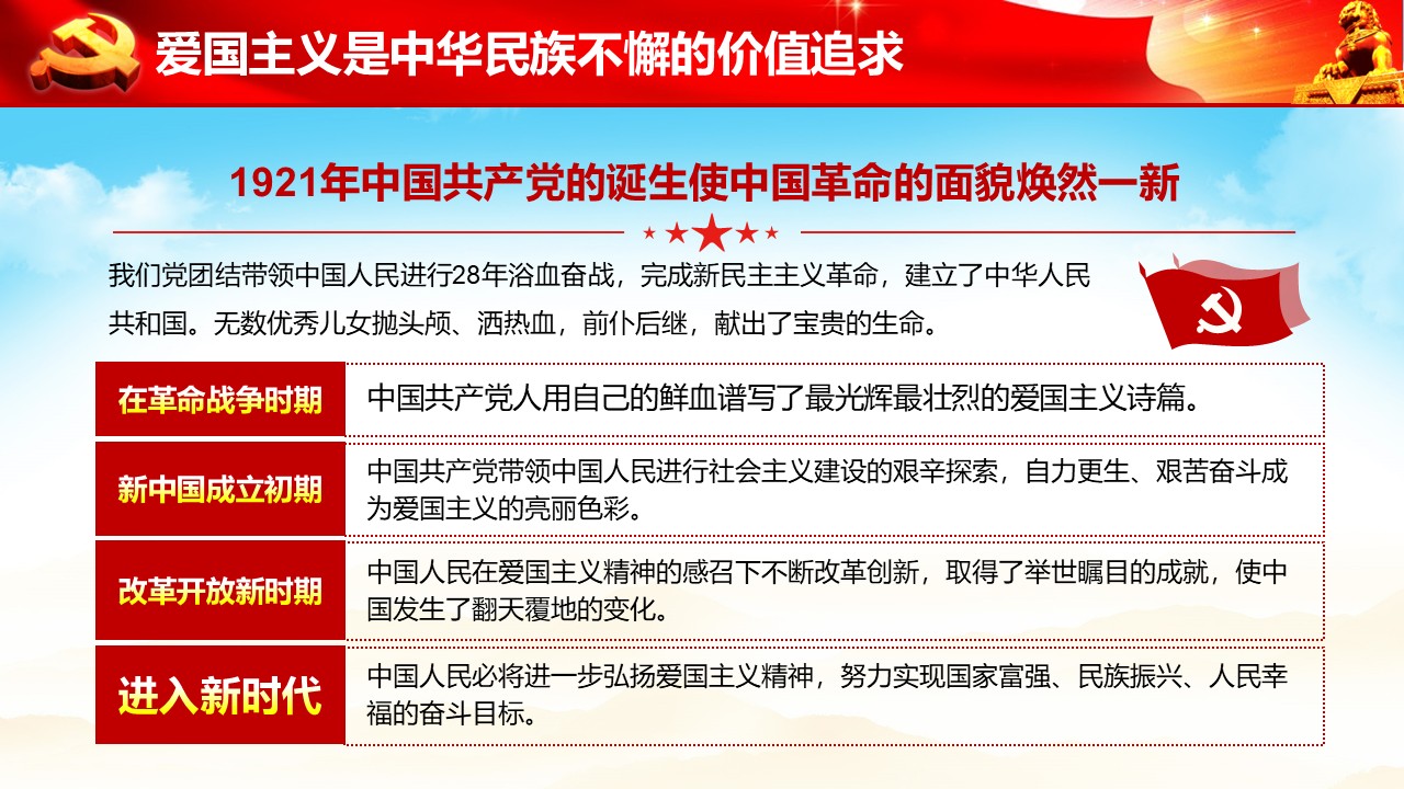 幻灯片7.JPG