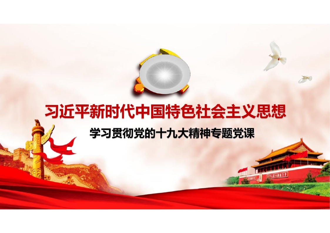 幻灯片1.JPG