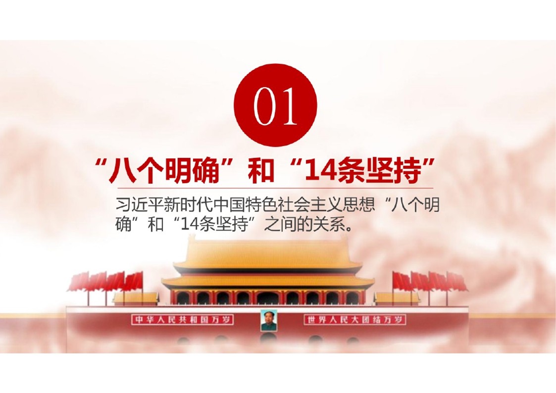幻灯片4.JPG