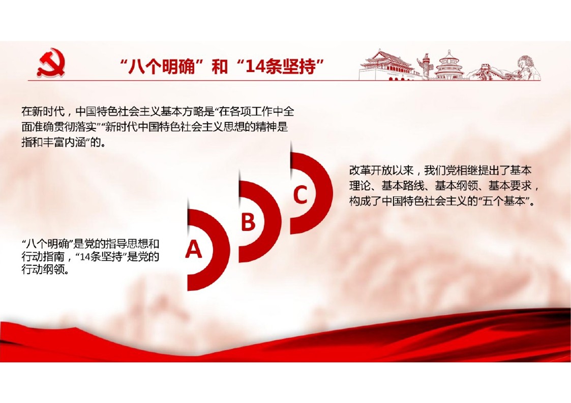 幻灯片5.JPG