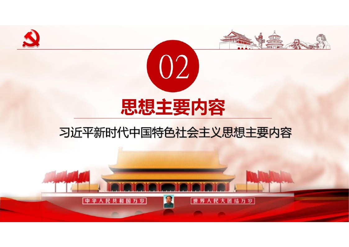 幻灯片6.JPG