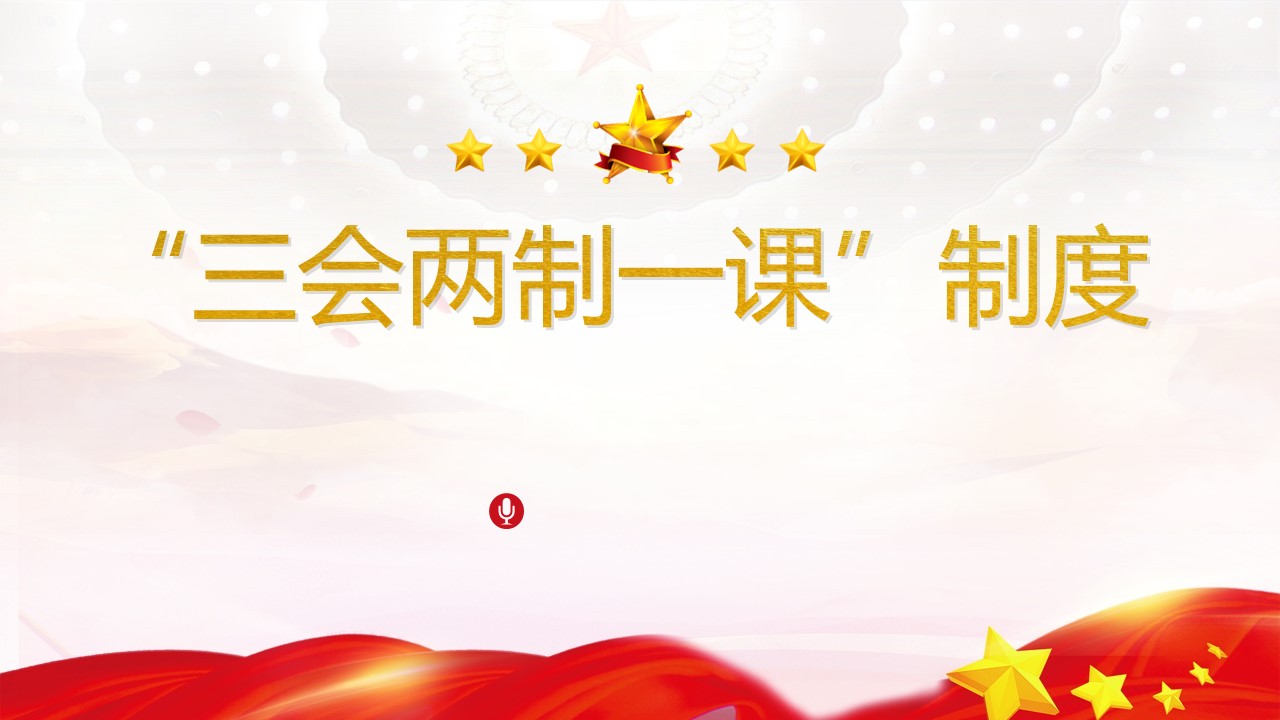 幻灯片1.JPG