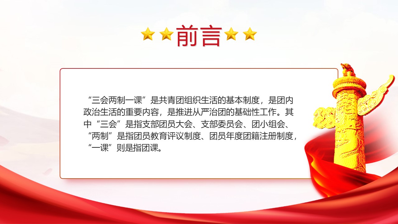 幻灯片2.JPG