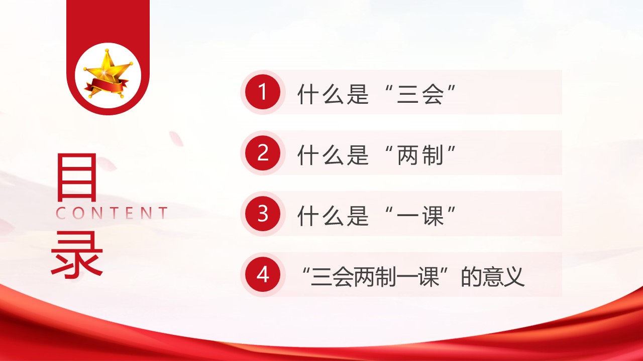 幻灯片3.JPG
