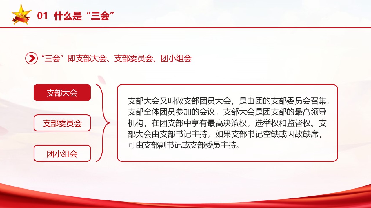 幻灯片5.JPG