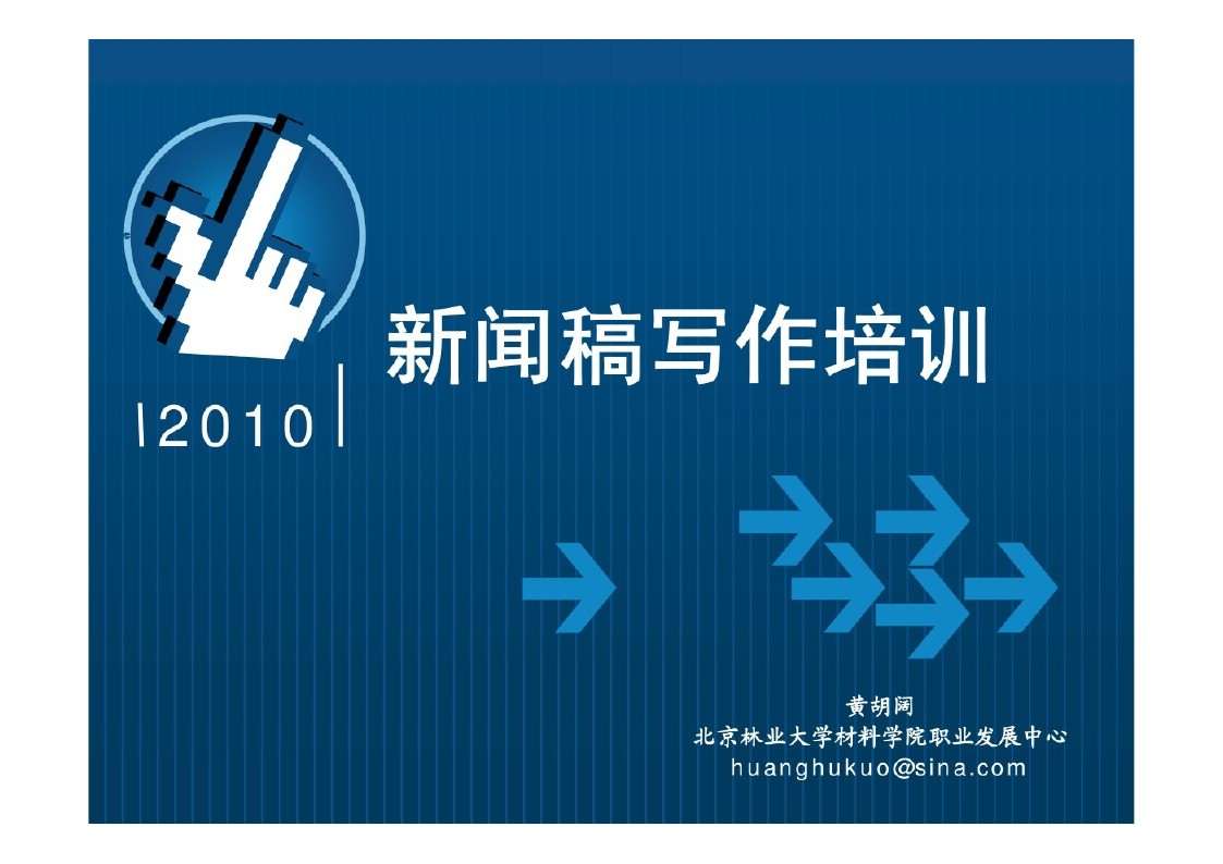 幻灯片1.JPG