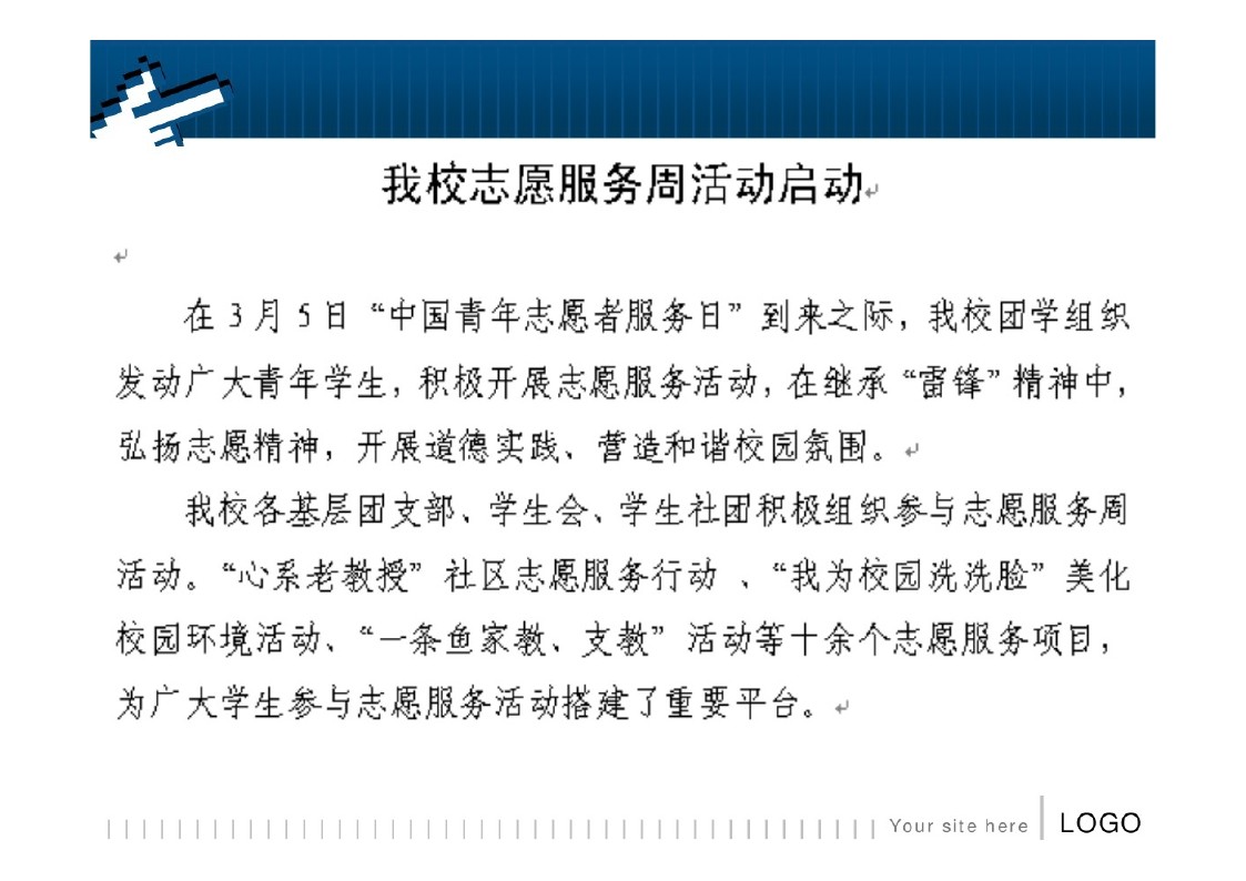 幻灯片5.JPG