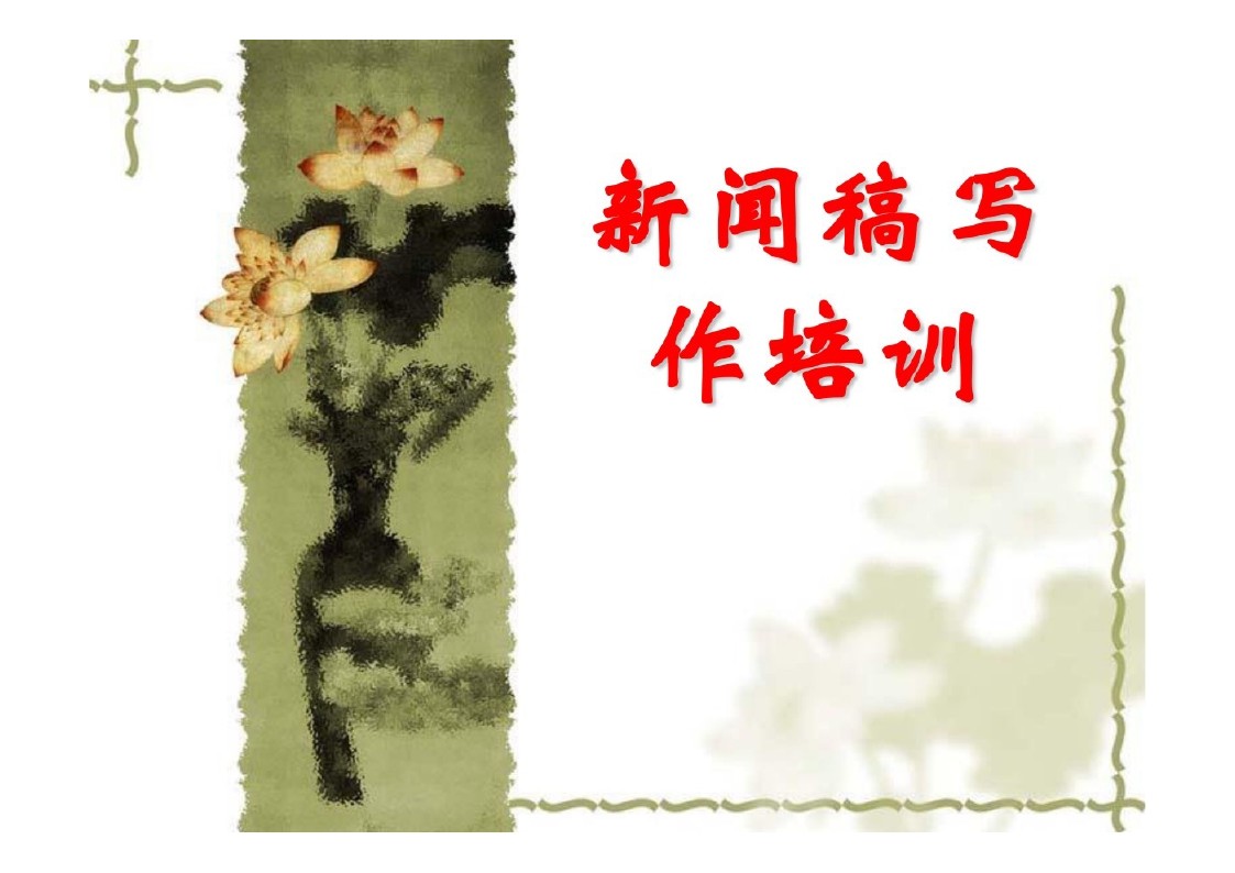幻灯片1.JPG