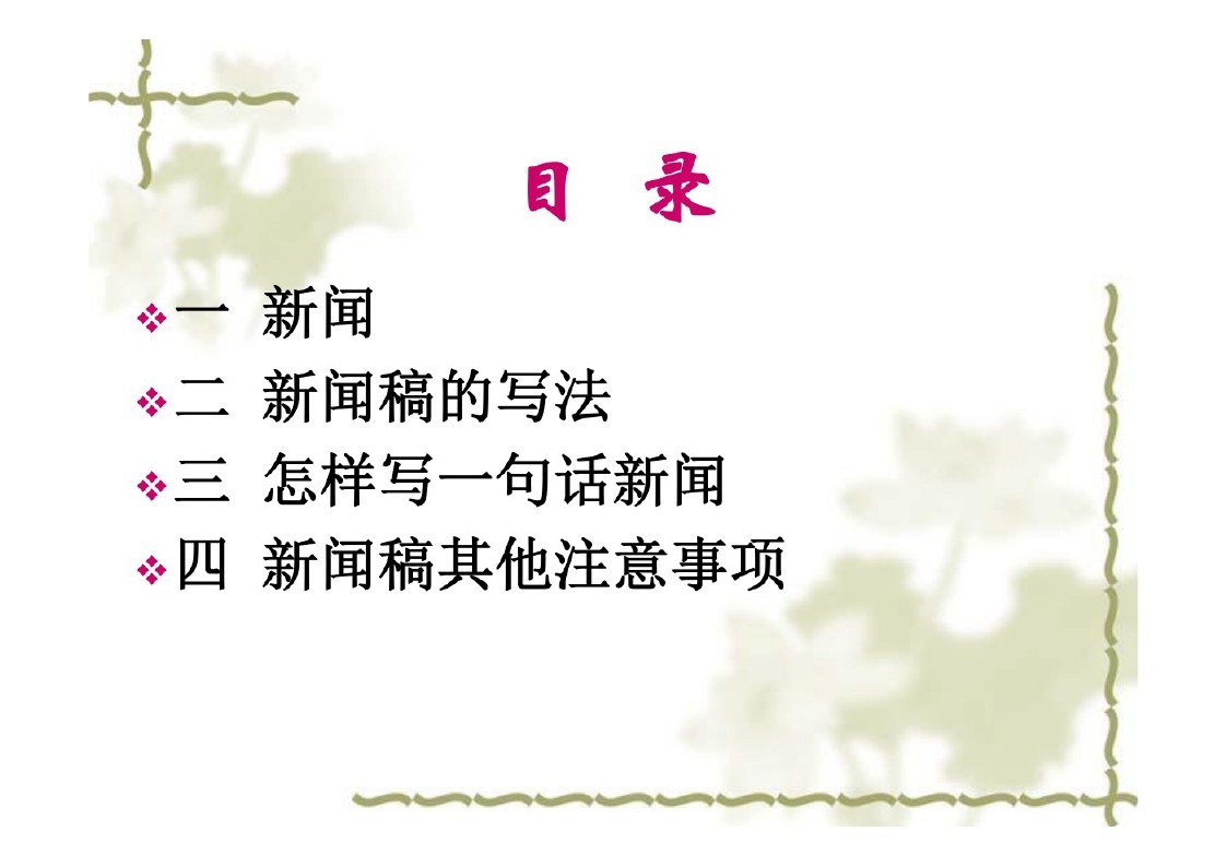 幻灯片2.JPG