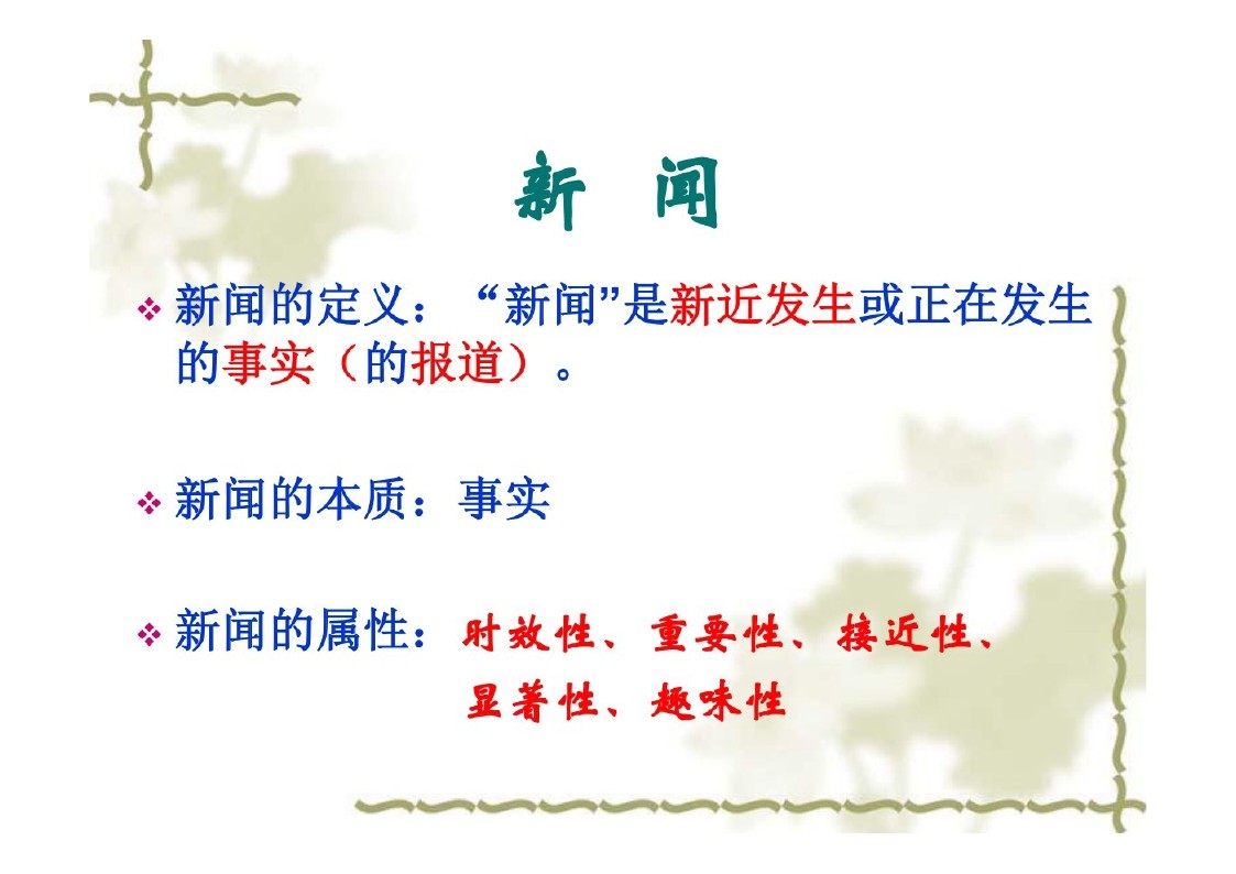 幻灯片4.JPG