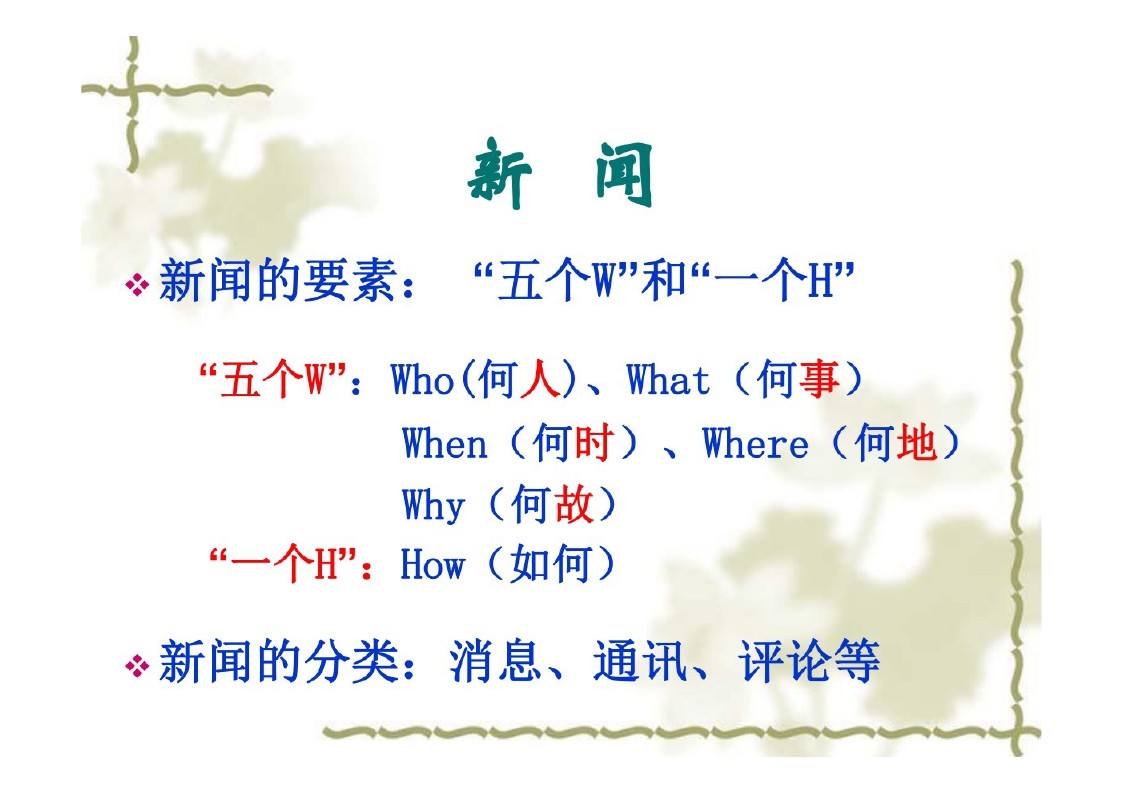 幻灯片5.JPG