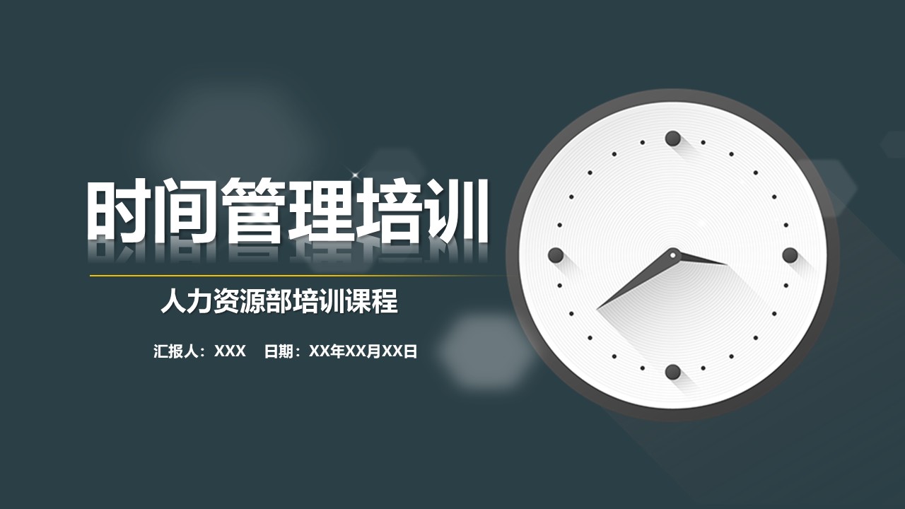幻灯片1.JPG