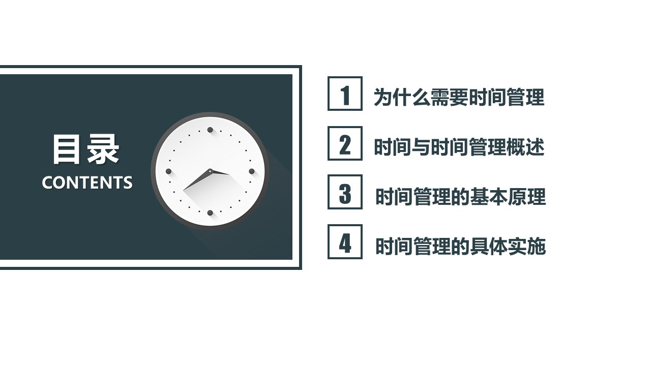 幻灯片2.JPG