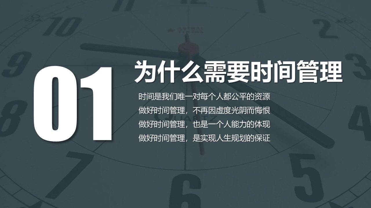 幻灯片3.JPG