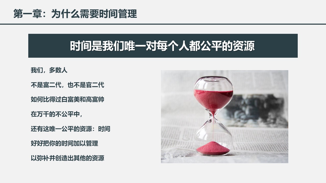 幻灯片4.JPG
