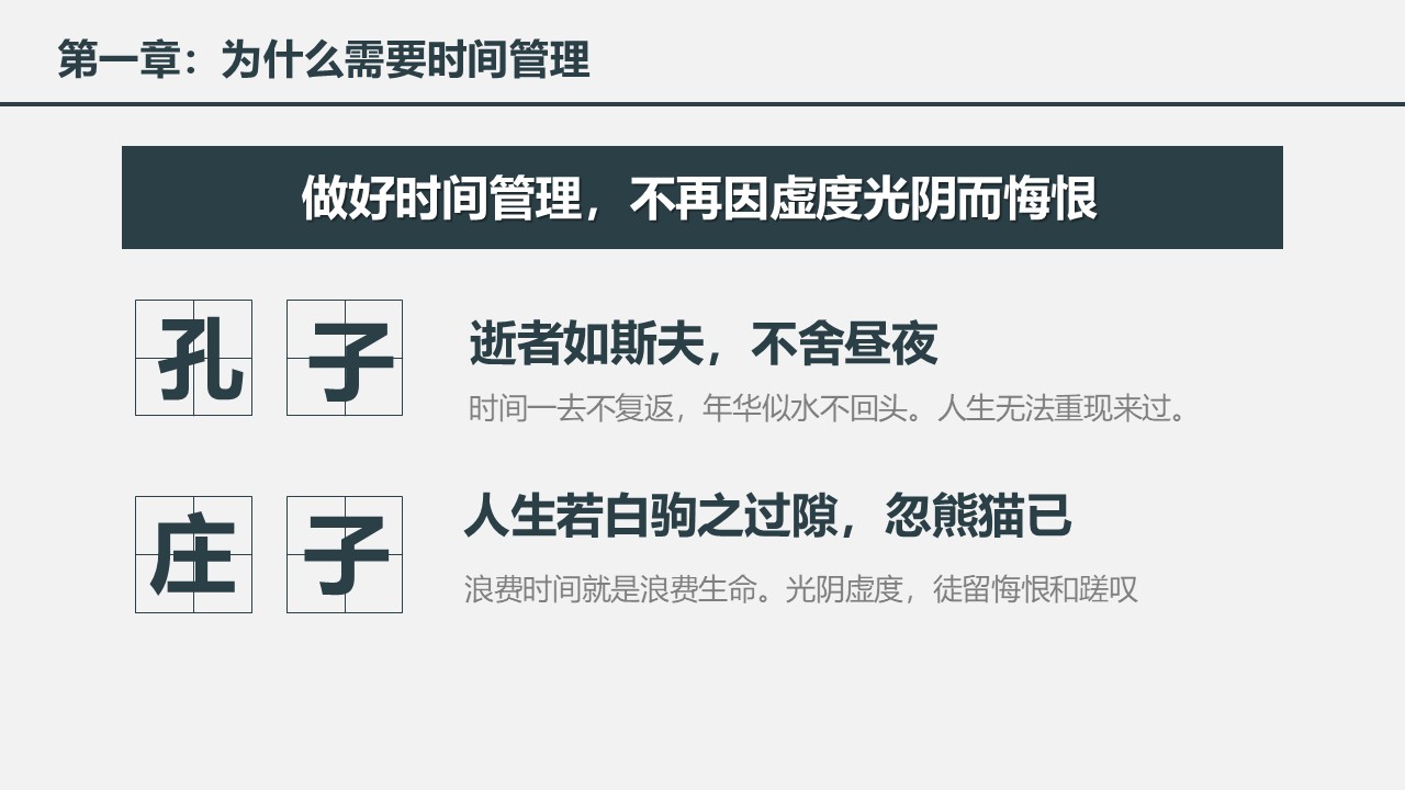 幻灯片5.JPG
