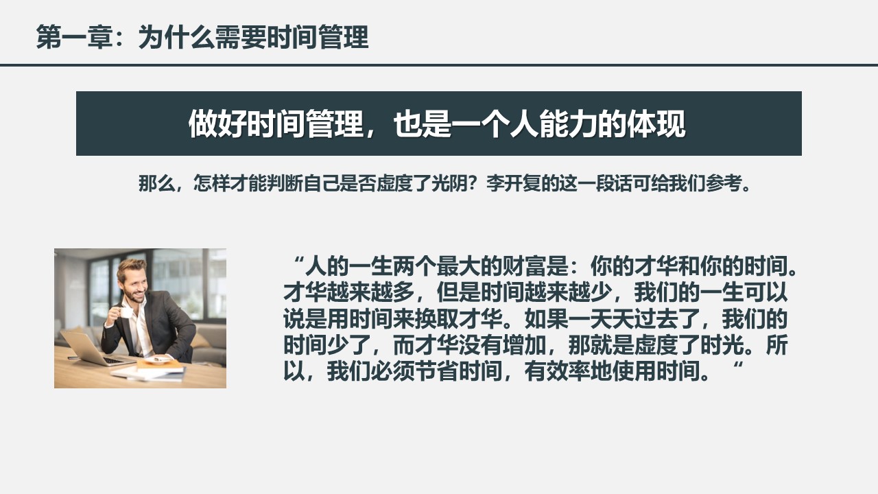 幻灯片6.JPG