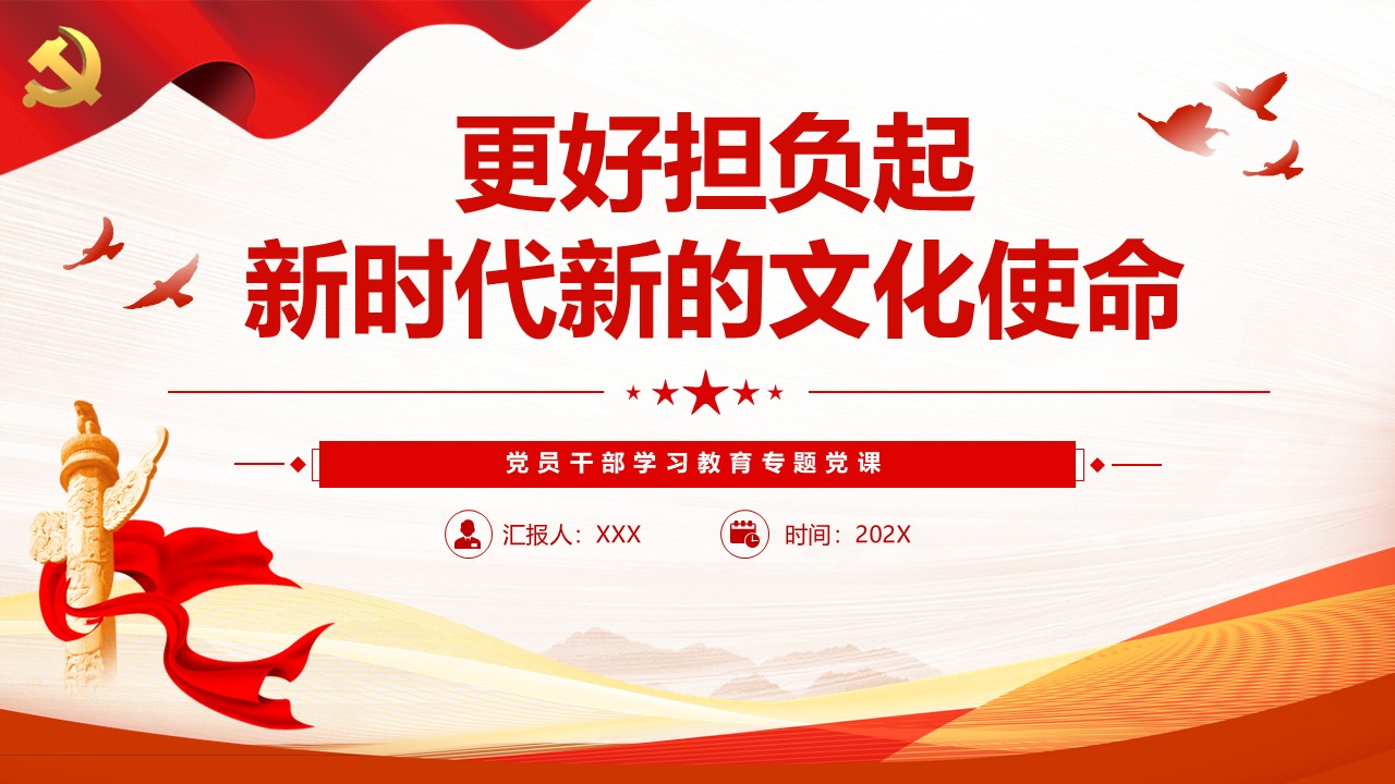 幻灯片1.JPG