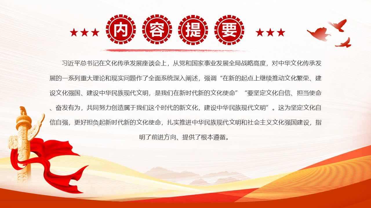 幻灯片2.JPG