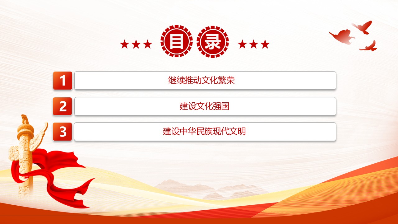 幻灯片3.JPG