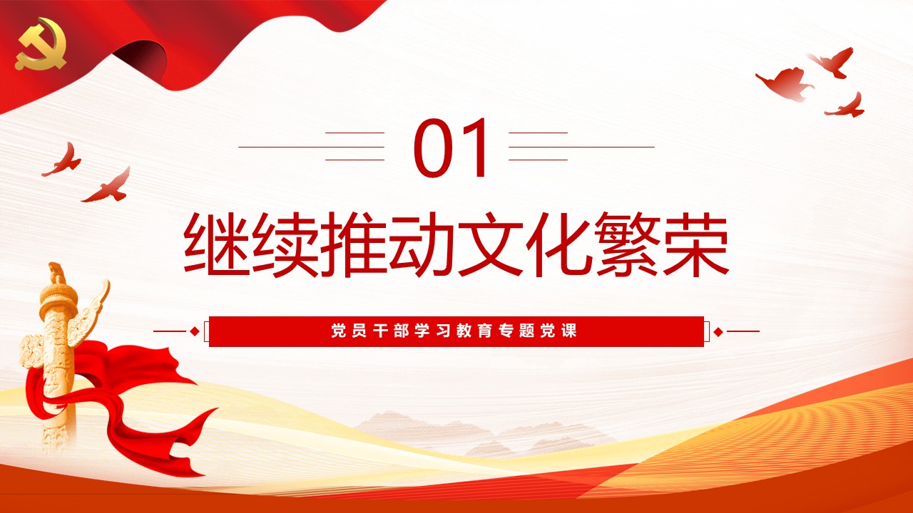 幻灯片4.JPG