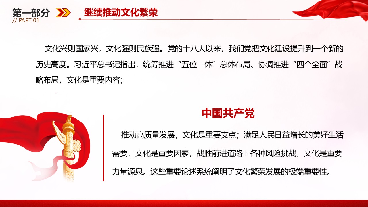 幻灯片5.JPG