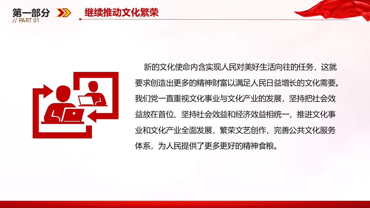 幻灯片6.JPG