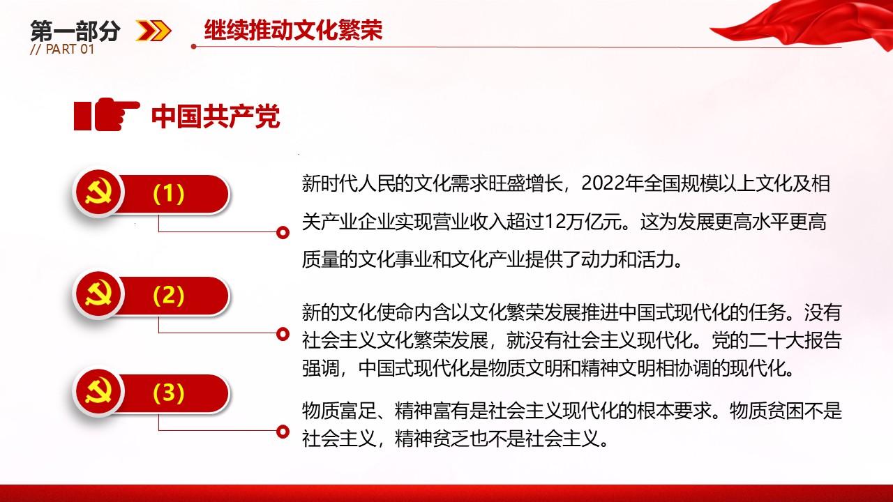 幻灯片7.JPG