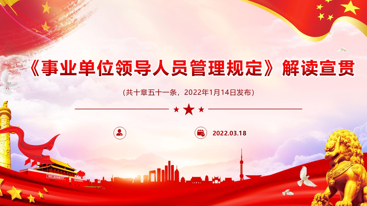 幻灯片1.JPG