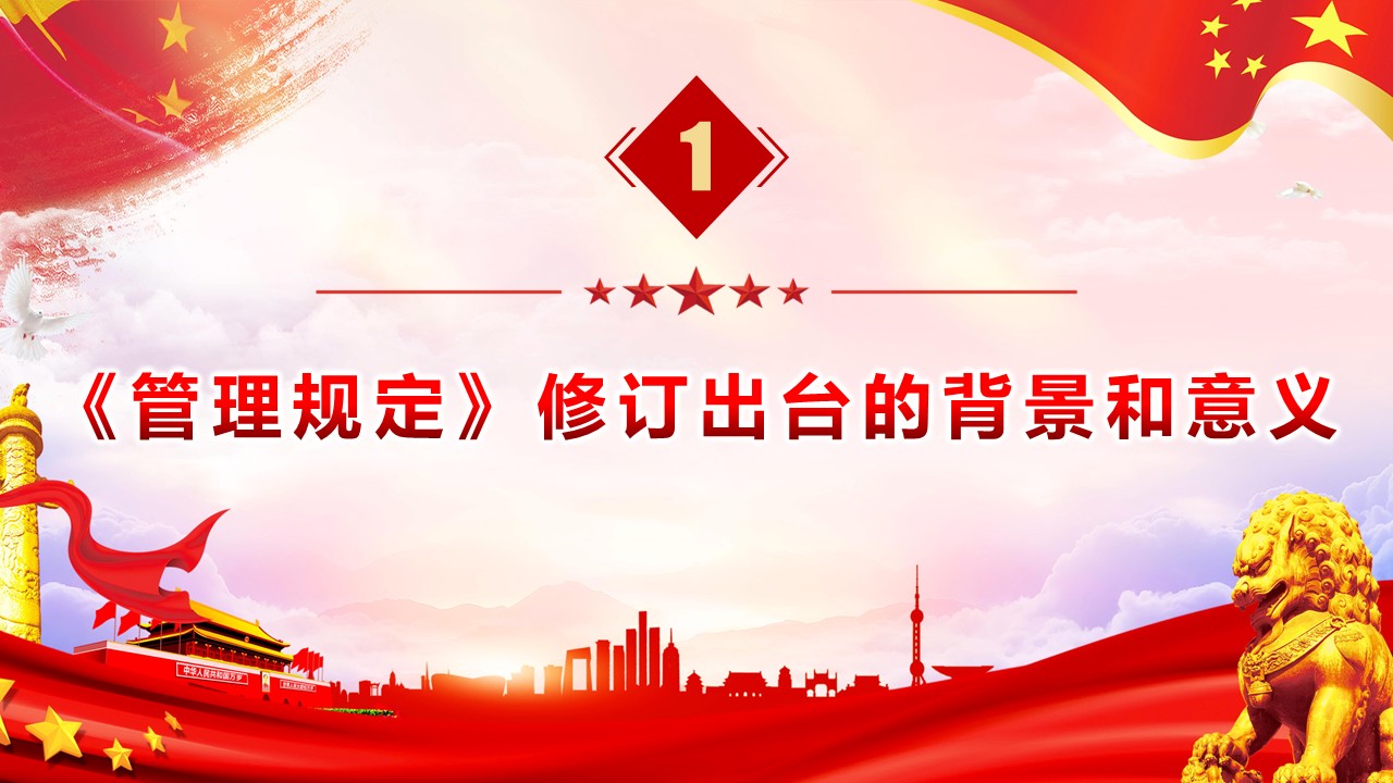 幻灯片4.JPG