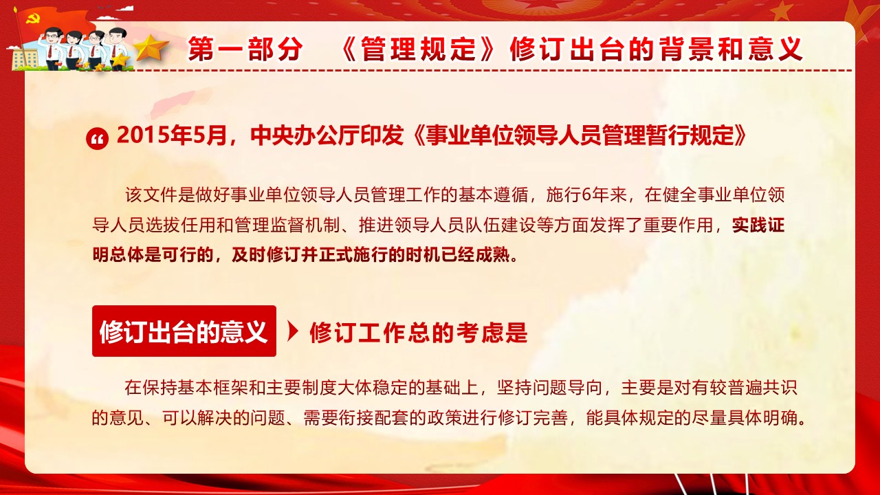 幻灯片6.JPG