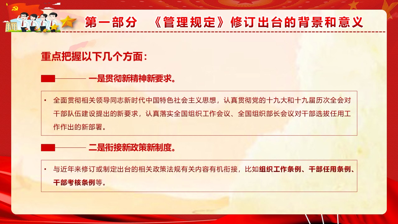 幻灯片7.JPG