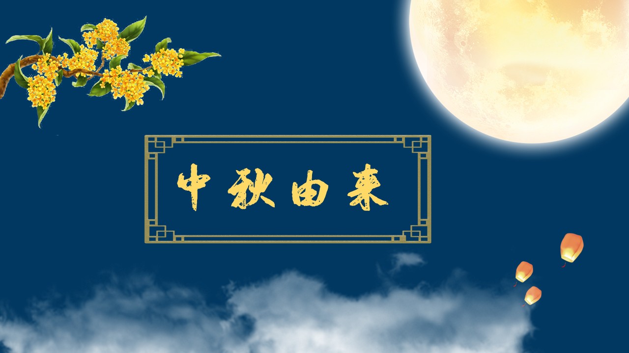 幻灯片3.JPG