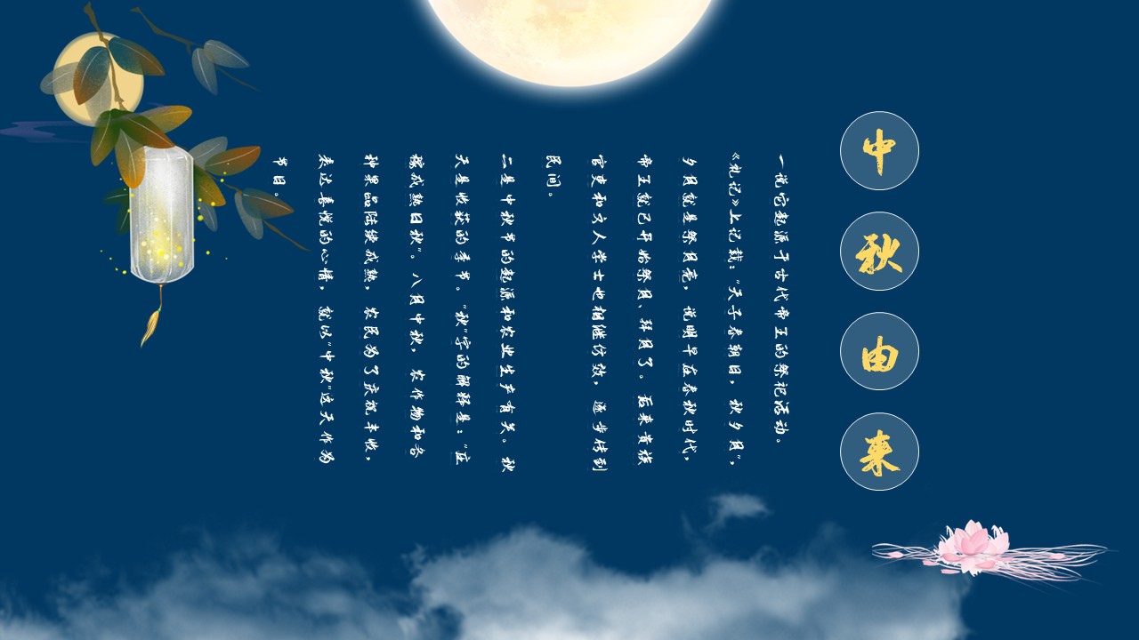 幻灯片4.JPG