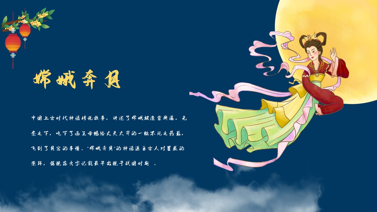 幻灯片7.JPG