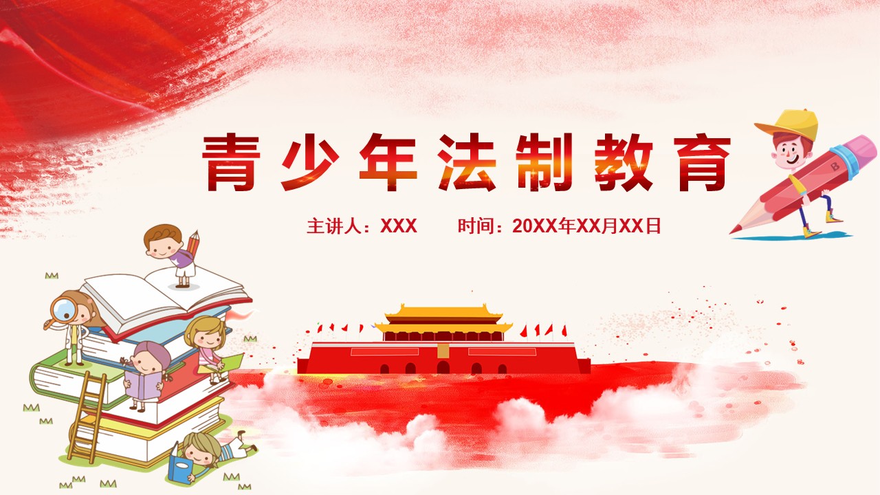幻灯片1.JPG