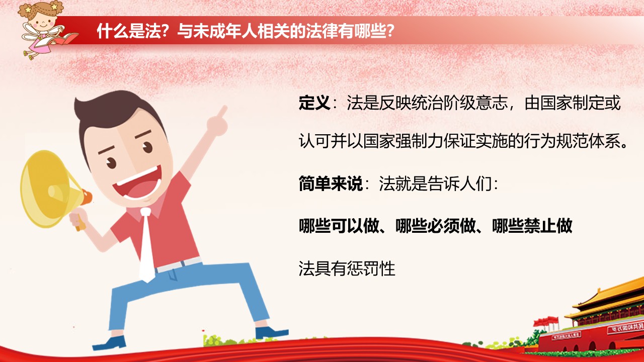 幻灯片2.JPG