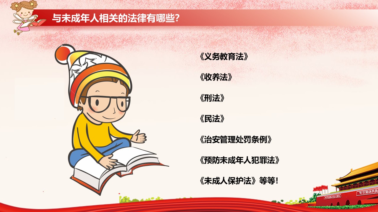 幻灯片3.JPG