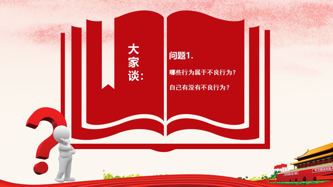 幻灯片4.JPG