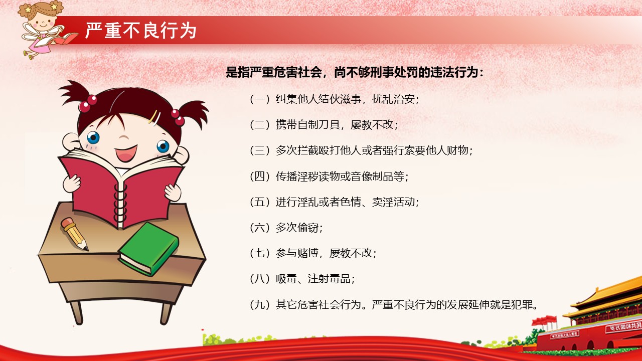 幻灯片5.JPG