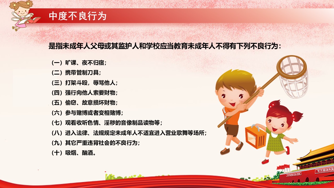 幻灯片6.JPG