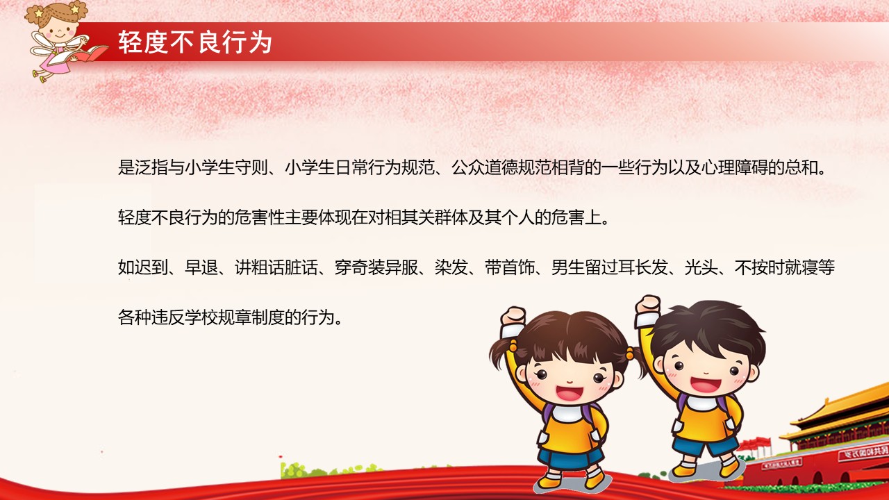 幻灯片7.JPG