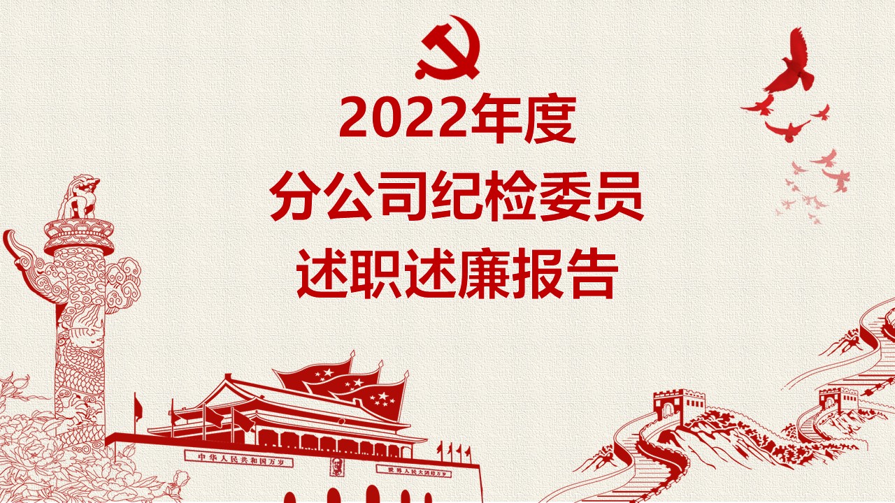 幻灯片1.JPG