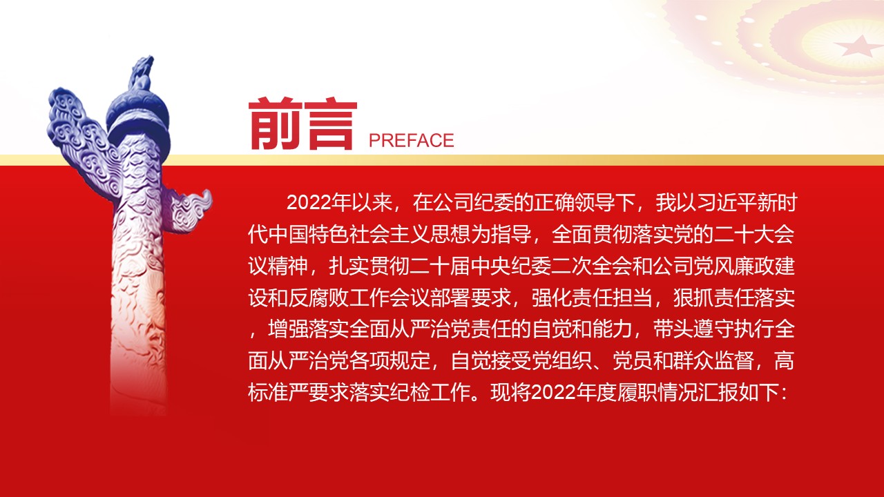 幻灯片2.JPG