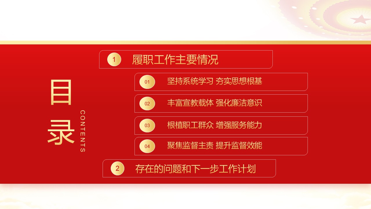 幻灯片3.JPG