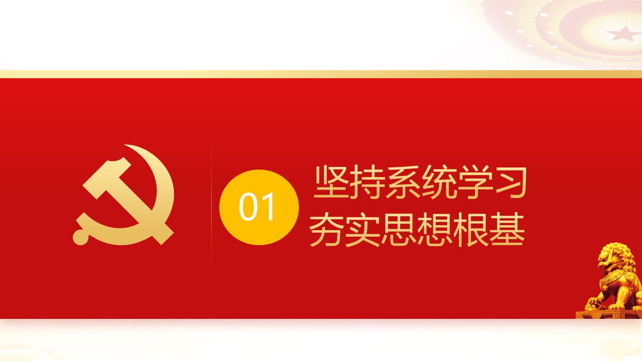 幻灯片5.JPG