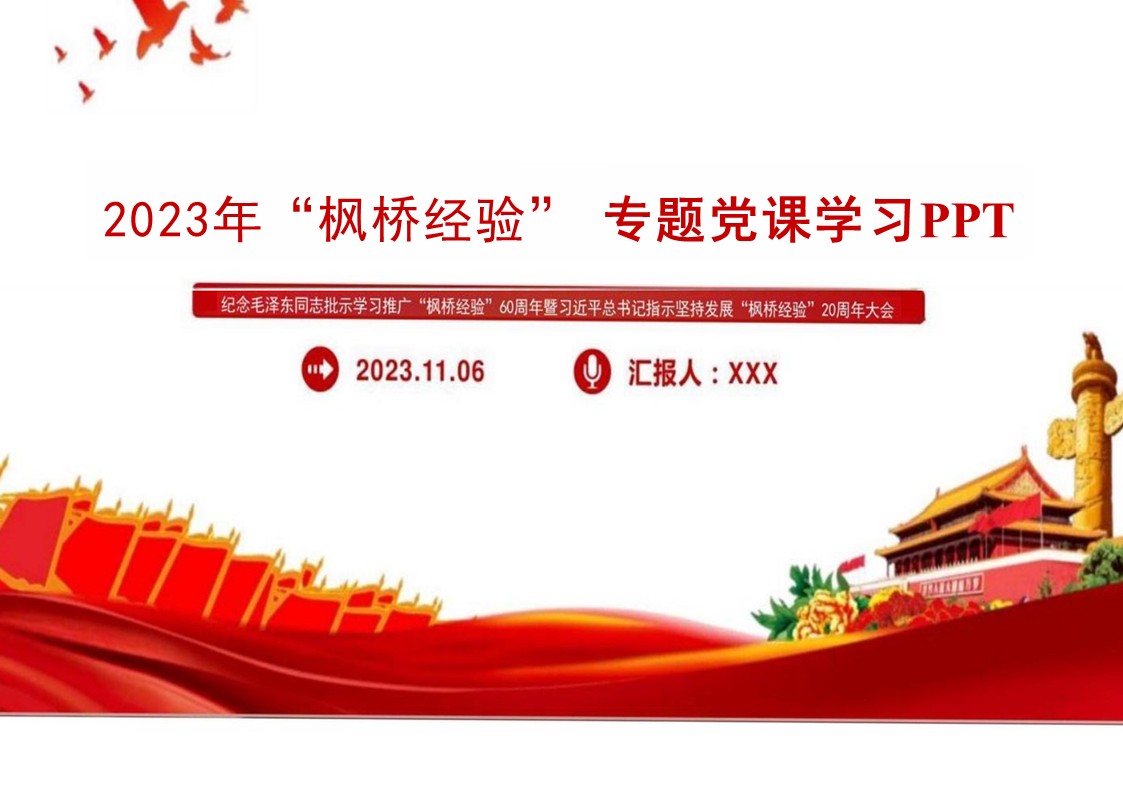 幻灯片1.JPG